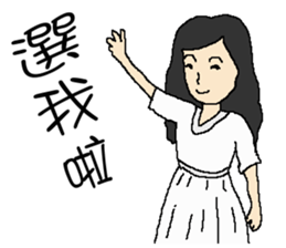 Wen with her black Ma Ma dog sticker #10066725