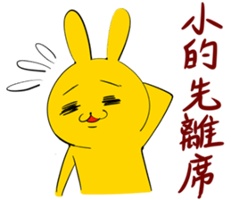 Naughty rabbit part 3 sticker #10066735