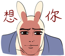 Naughty rabbit part 3 sticker #10066736