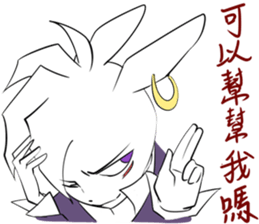 Naughty rabbit part 3 sticker #10066749