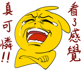 Naughty rabbit part 3 sticker #10066750