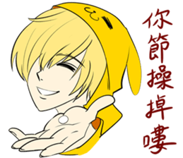 Naughty rabbit part 3 sticker #10066752