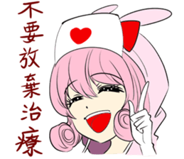 Naughty rabbit part 3 sticker #10066754