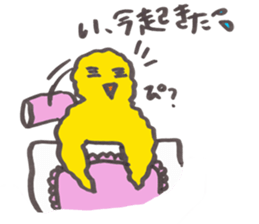 piichan sitting up late at night sticker #10066771