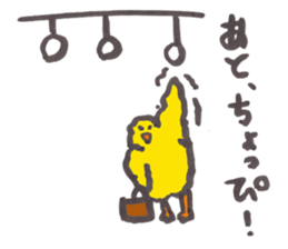 piichan sitting up late at night sticker #10066778