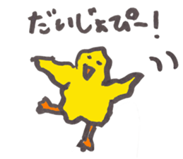 piichan sitting up late at night sticker #10066781