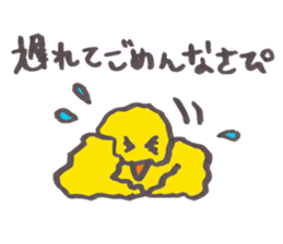 piichan sitting up late at night sticker #10066783