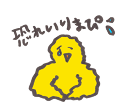 piichan sitting up late at night sticker #10066784