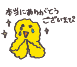 piichan sitting up late at night sticker #10066787