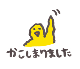 piichan sitting up late at night sticker #10066788