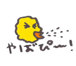 piichan sitting up late at night sticker #10066798