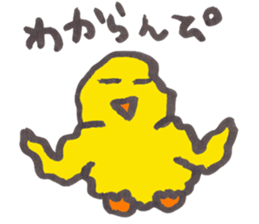 piichan sitting up late at night sticker #10066804