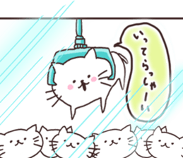 I love Nyankichi ! sticker #10066809