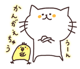 I love Nyankichi ! sticker #10066815