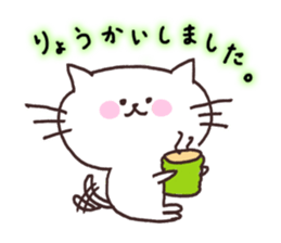 I love Nyankichi ! sticker #10066818