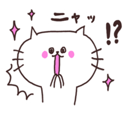 I love Nyankichi ! sticker #10066823