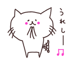 I love Nyankichi ! sticker #10066825