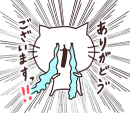 I love Nyankichi ! sticker #10066836