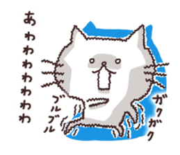 I love Nyankichi ! sticker #10066843