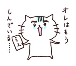 I love Nyankichi ! sticker #10066847