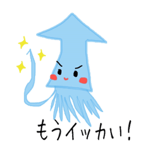 Funny squid daily sticker #10067170