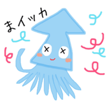 Funny squid daily sticker #10067171