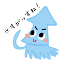 Funny squid daily sticker #10067174