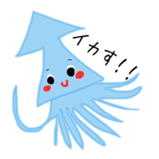 Funny squid daily sticker #10067177