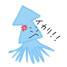 Funny squid daily sticker #10067179