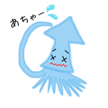 Funny squid daily sticker #10067186