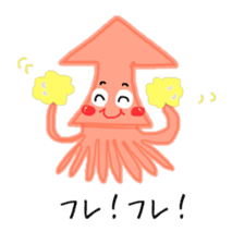 Funny squid daily sticker #10067188