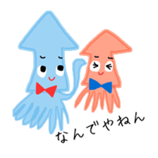 Funny squid daily sticker #10067191