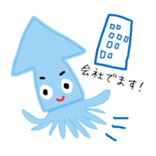 Funny squid daily sticker #10067195