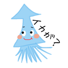 Funny squid daily sticker #10067197