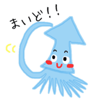 Funny squid daily sticker #10067198