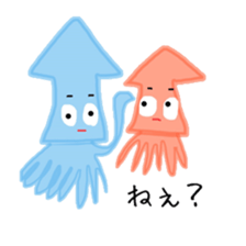Funny squid daily sticker #10067201