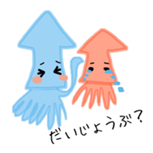 Funny squid daily sticker #10067203