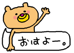 Murata saburou sticker #10067208