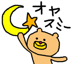 Murata saburou sticker #10067209