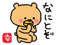 Murata saburou sticker #10067211