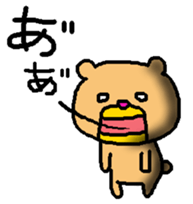 Murata saburou sticker #10067214