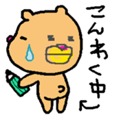 Murata saburou sticker #10067222