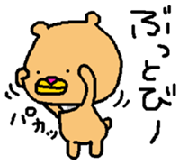 Murata saburou sticker #10067223