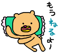 Murata saburou sticker #10067226