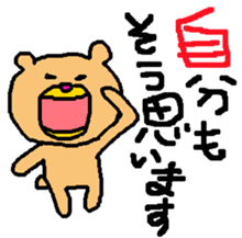 Murata saburou sticker #10067232