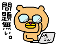 Murata saburou sticker #10067236