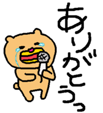 Murata saburou sticker #10067238