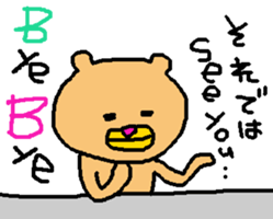 Murata saburou sticker #10067239