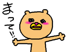 Murata saburou sticker #10067242