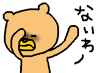 Murata saburou sticker #10067244